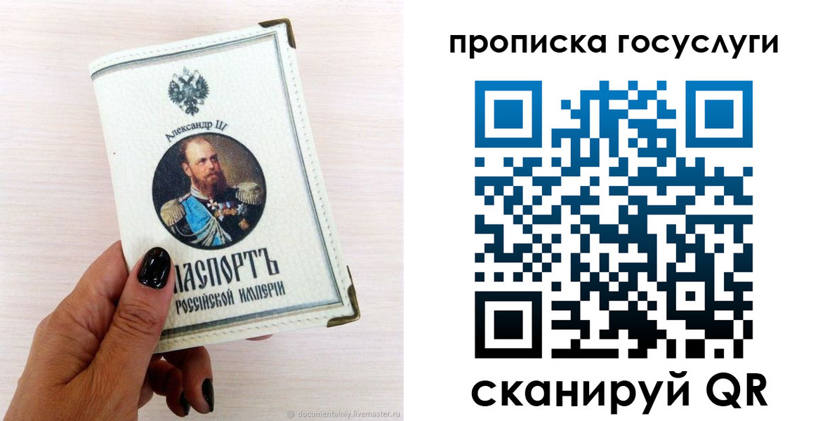 прописка иностранных граждан в Иркутской области